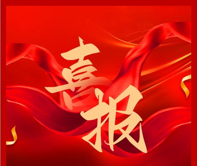鈞聯(lián)電子再創(chuàng)佳績，新獲兩項實用新型專利授權(quán)！