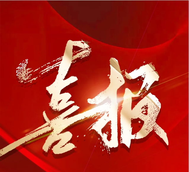 權(quán)威認(rèn)證！鈞聯(lián)電子檢測中心榮獲國家CNAS實驗室認(rèn)可