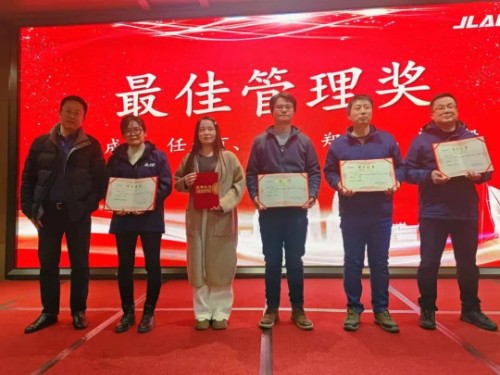 鈞聯(lián)電子2023年表彰大會(huì)暨尾牙晚宴：共聚此刻，啟航新征程！