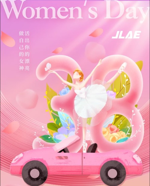 巾幗不讓須眉，共筑科技?jí)粝? class=